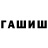 КЕТАМИН VHQ Sisiak Blabla