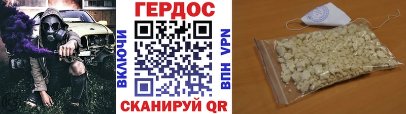 Героин Heroin  ссылка на мегу маркетплейс  Сортавала  купить наркотик 