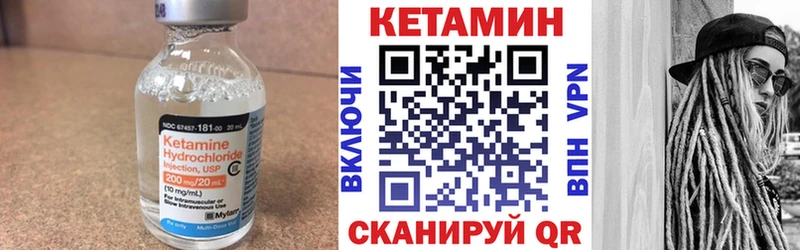 Кетамин VHQ  Сортавала 
