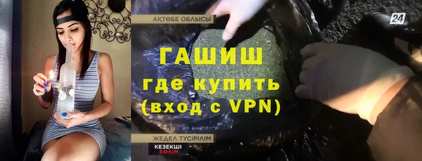 спайс Армянск