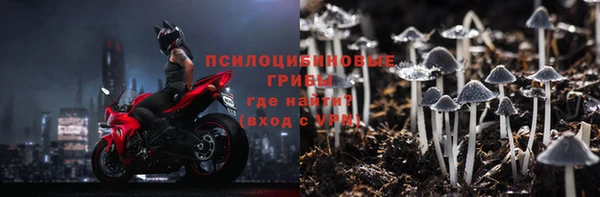 спайс Армянск