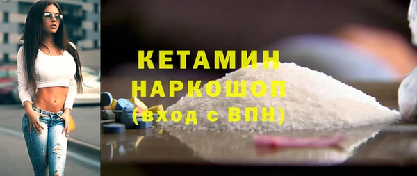 спайс Армянск