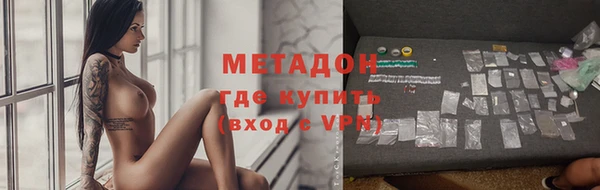 спайс Армянск