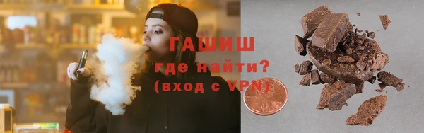 спайс Армянск