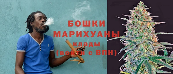 спайс Армянск