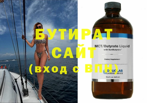 индика Аркадак
