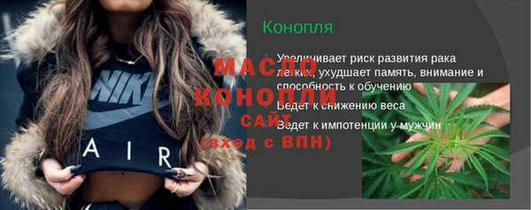 спайс Армянск