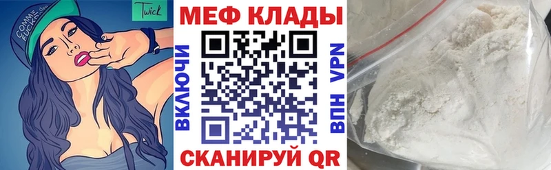 МЕФ мяу мяу ОМГ ОМГ ONION Сортавала купить наркотик