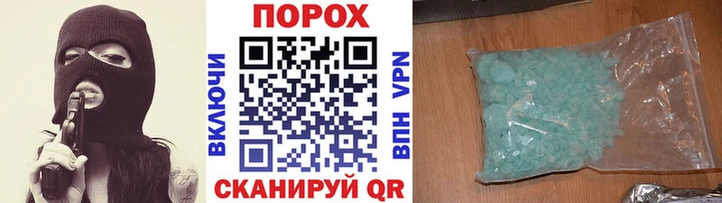 МЕТАМФЕТАМИН Methamphetamine  Сортавала 